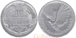 Чили. 10 песо 1957 год. Андский кондор.