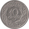  Польша. 10 грошей 1923 год. Герб. (Никель /магнетик/). 
