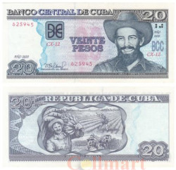 Бона. Куба 20 песо 2020 год. Камило Сьенфуэгос. (AU)