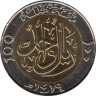  Саудовская Аравия. 100 халалов 1998 год. 