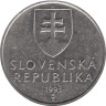 Словакия. 5 крон 1993 год. 
