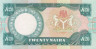  Бона. Нигерия 20 найр 2005 год. Муртала Мухаммед. (XF) 