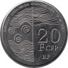  Французская Полинезия. 20 франков 2021 год. 