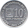  Венесуэла. 10 боливаров 2002 год. Симон Боливар. 