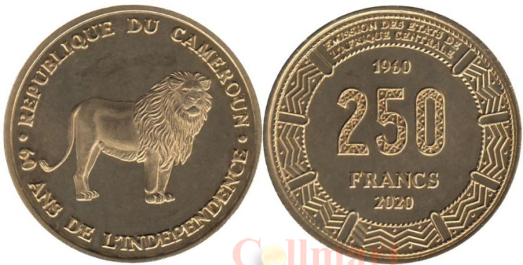  Камерун. 250 франков 2020 год. 60 лет независимости. Лев. 