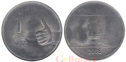 Индия. 1 рупия 2008 год. (Калькутта)