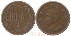 Тайвань. 1 доллар 1981 год. Чан Кайши.