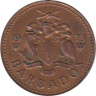  Барбадос. 1 цент 1973 год. Трезубец. 