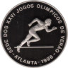  Сан-Томе и Принсипи. 1000 добр 1996 год. XXVI летние Олимпийские игры 1996 года в Атланте - Бег. 
