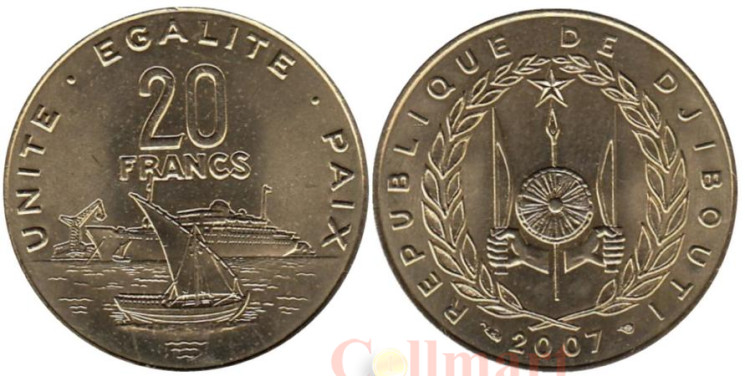  Джибути. 20 франков 2007 год. Морской порт. 