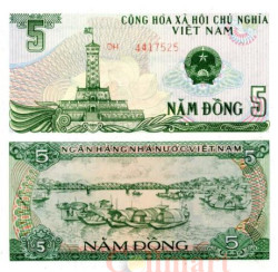 Бона. Вьетнам 5 донгов 1985 год. Ханойская башня с флагом. (Пресс)