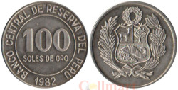 Перу. 100 солей 1982 год. Герб.