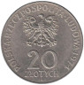  Польша. 20 злотых 1974 год. 25 лет Совету экономической взаимопомощи. 