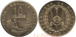 Джибути. 10 франков 2013 год. Морской порт.