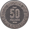  Камерун. 50 франков 2020 год. 60 лет независимости. Креветка. 