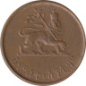  Эфиопия. 5 центов 1944 год. Император Хайле Селассие I. 