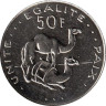 Джибути. 50 франков 2010 год. Верблюды. 