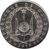  Джибути. 50 франков 2010 год. Верблюды. 