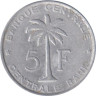  Руанда-Урунди. 5 франков 1956 год. Пальма. 
