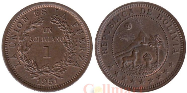  Боливия. 1 боливиано 1951 год. Отметка монетного двора "H" - Хитон, Бирмингем. 