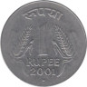  Индия. 1 рупия 2001 год. (° - Ноида) 