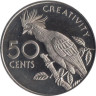  Гайана. 50 центов 1976 год. Тропическая птица Гоацин. 