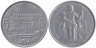  Французская Океания. 5 франков 1952 год. Марианна. (XF) 