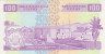  Бона. Бурунди 100 франков 2011 год. Луи Рвагасоре. (Пресс) 