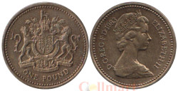 Великобритания. 1 фунт 1983 год. Королевский герб, представляющий Соединенное Королевство.