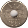 Испания. 25 песет 1991 год. Эмблема Олимпиады. Метание диска - XXV летние Олимпийские Игры, Барселона 1992. 