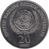 Австралия. 20 центов 1995 год. 50 лет ООН. 
