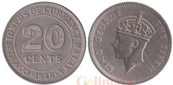 Малайя. 20 центов 1948 год. Король Георг VI.