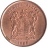  ЮАР. 1 цент 1998 год. Капские воробьи. 