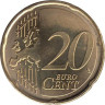  Эстония. 20 евроцентов 2011 год. 