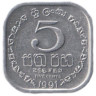  Шри-Ланка. 5 центов 1991 год. 