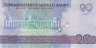  Набор банкнот. Туркменистан 1 - 100 манат 2020 год (6 штук). Туркменистан - родина Нейтралитета. (Пресс) 