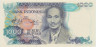  Бона. Индонезия 1000 рупий 1980 год. Доктор Соэтомо. (XF) 