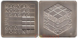Венгрия. 500 форинтов 2002 год. Кубик Рубика.