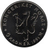  Норвегия. 5 крон 1991 год. 175 лет национальному банку Норвегии. 