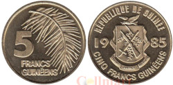 Гвинея. 5 франков 1985 год. Пальмовая ветвь.