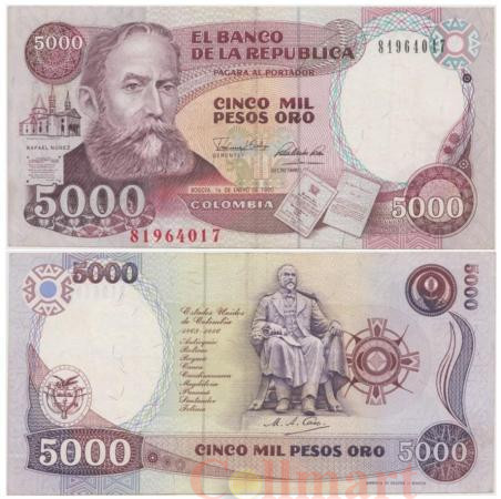  Бона. Колумбия 5000 песо 1990 год. Рафаэль Нуньес Моледо. (XF) 