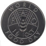  Восточные Карибы. 10 долларов 1981 год. ФАО - Всемирный день продовольствия. 