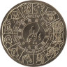  Франция. 1/4 евро 2024 год. Китайский гороскоп - Год дракона. 