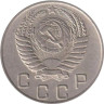  СССР. 10 копеек 1955 год. 