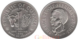 Гайана. 1 доллар 1970 год. ФАО.