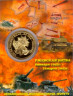 Сувенирная монета в открытке. Ржев - Ржевская битва. 