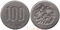 Япония. 100 йен 1973 год. Сакура.