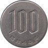  Япония. 100 йен 1973 год. Сакура. 