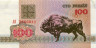  Бона. Белоруссия 100 рублей 1992 год. Зубр. (Пресс) 