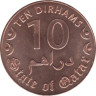  Катар. 10 дирхамов 2016 год. 